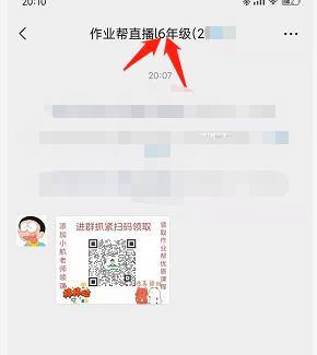 加群 1分钟完成的任务，看着复杂其实不复杂 验收样图1