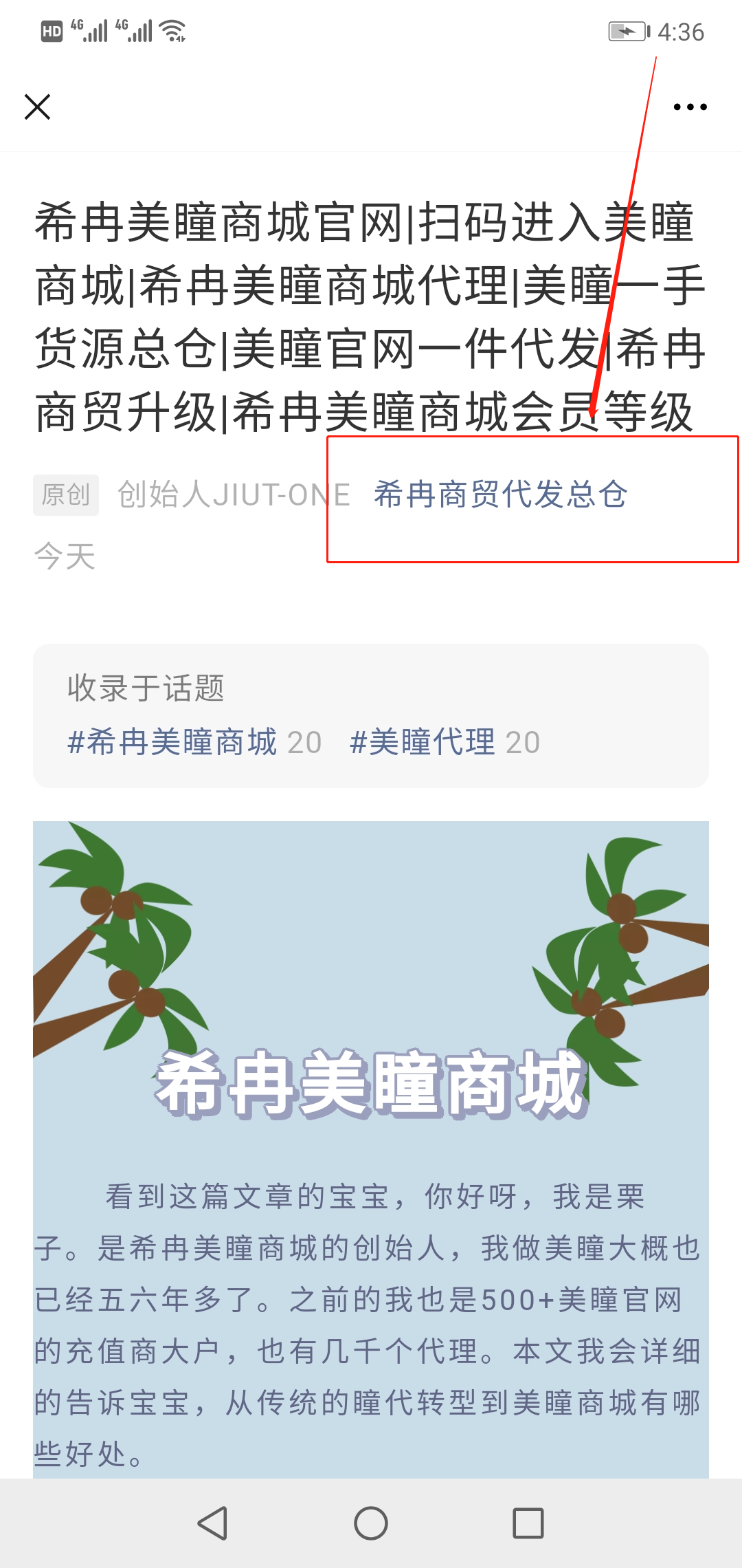 关注 公众号点赞关注，一秒完成 步骤图1