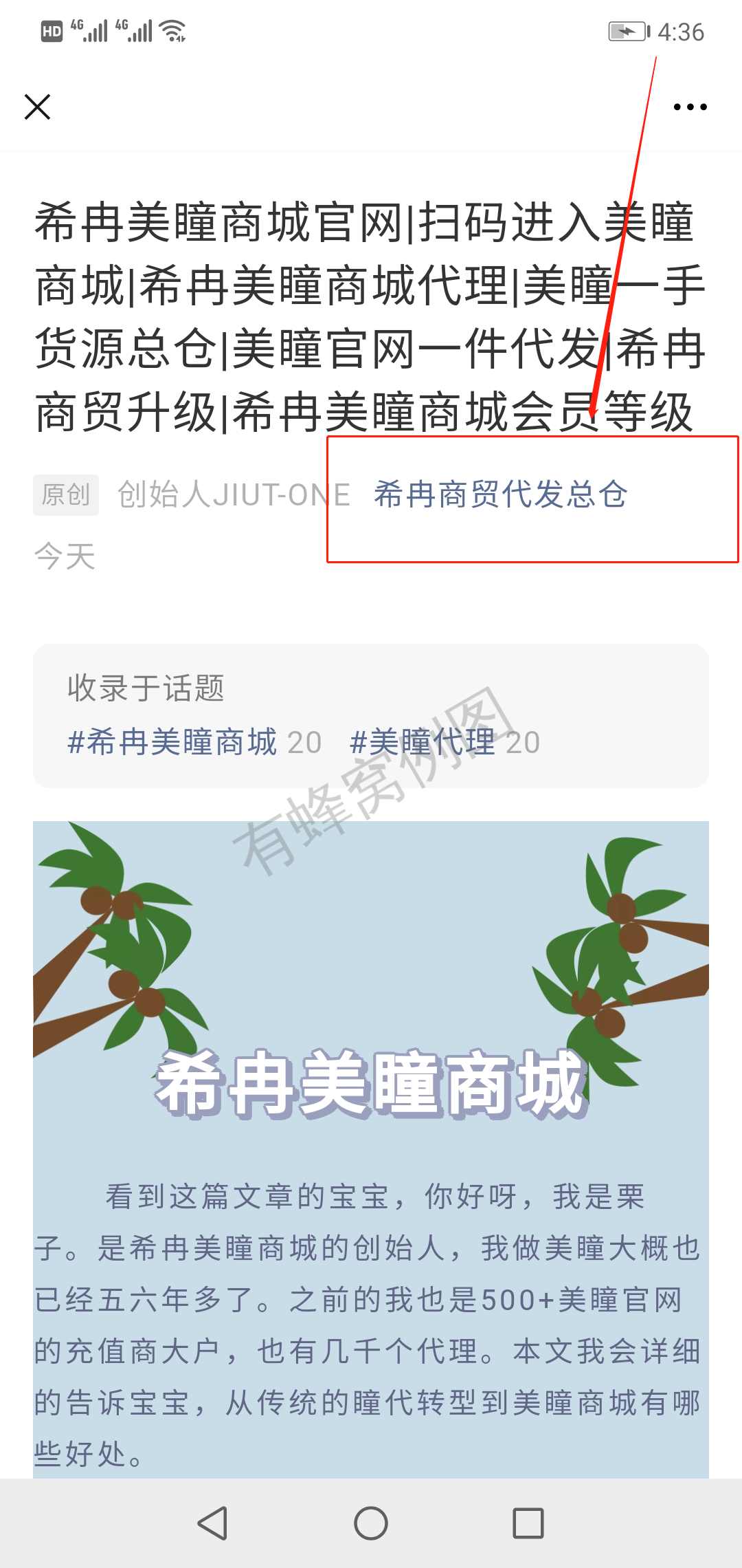 关注 公众号点赞关注,一秒完成 步骤图1