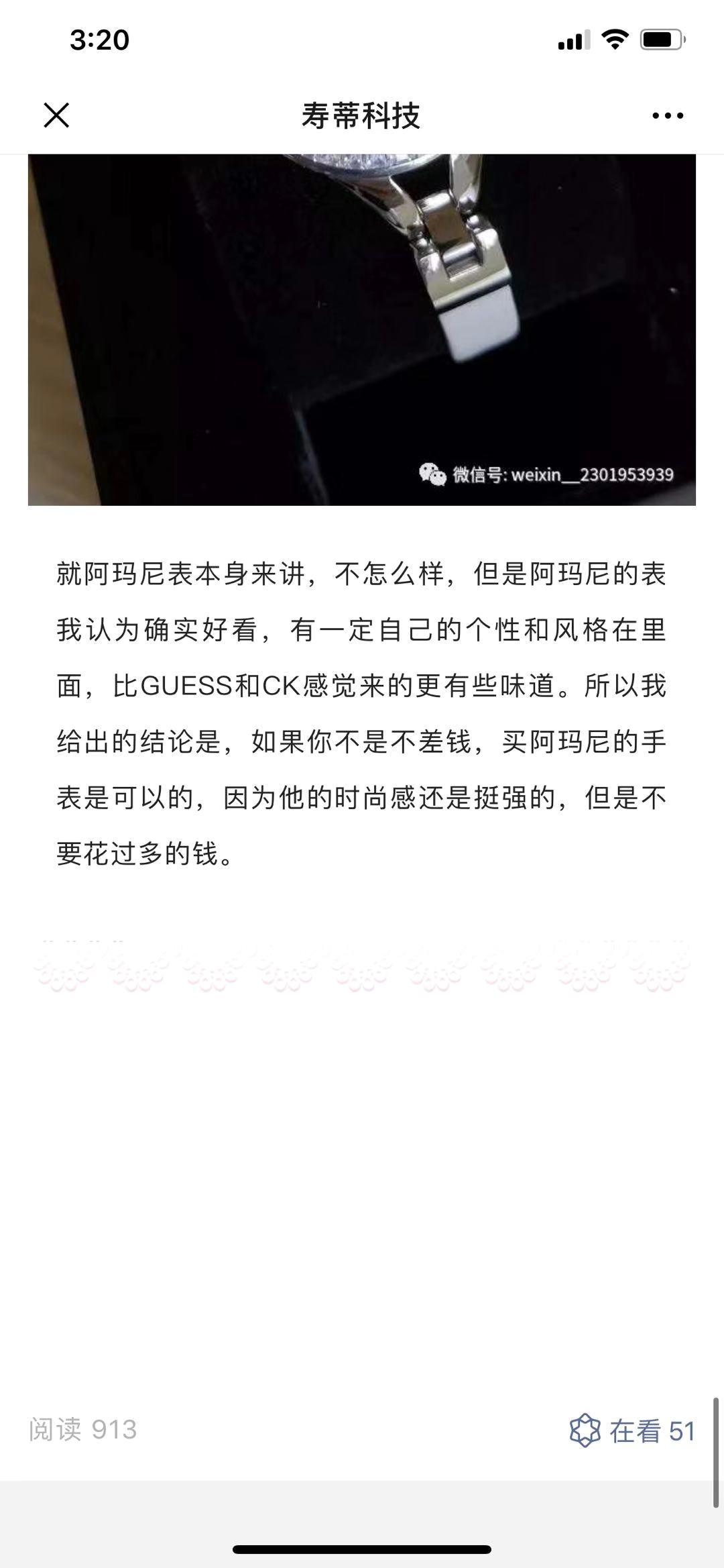 阿玛N 验收样图3