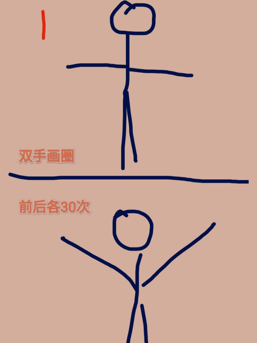 评论 小红书 小红书发布笔记 步骤图2