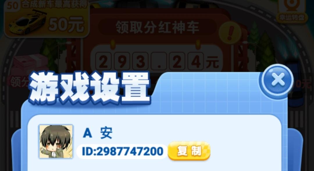 简单粗暴(自提0.3秒) 验收样图1
