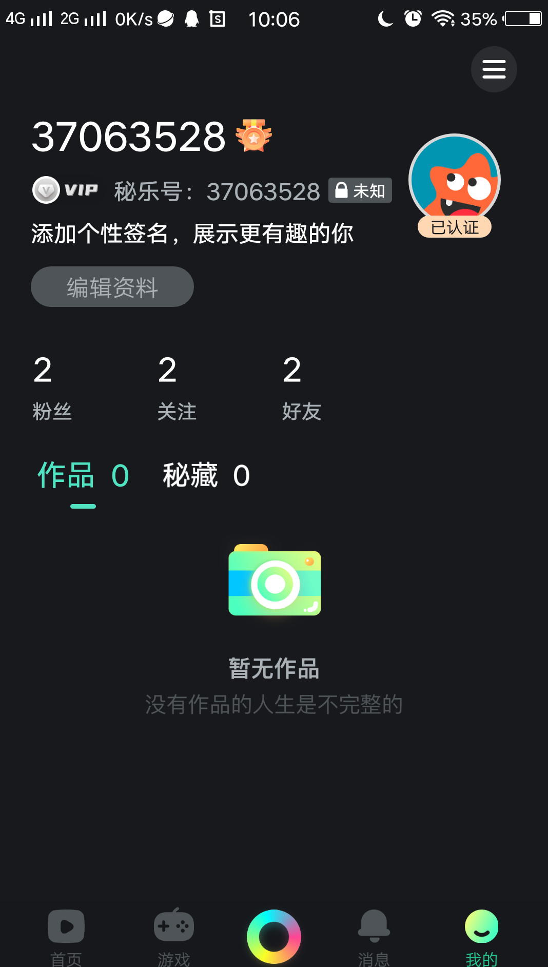 0鲁300以上任务 验收样图1