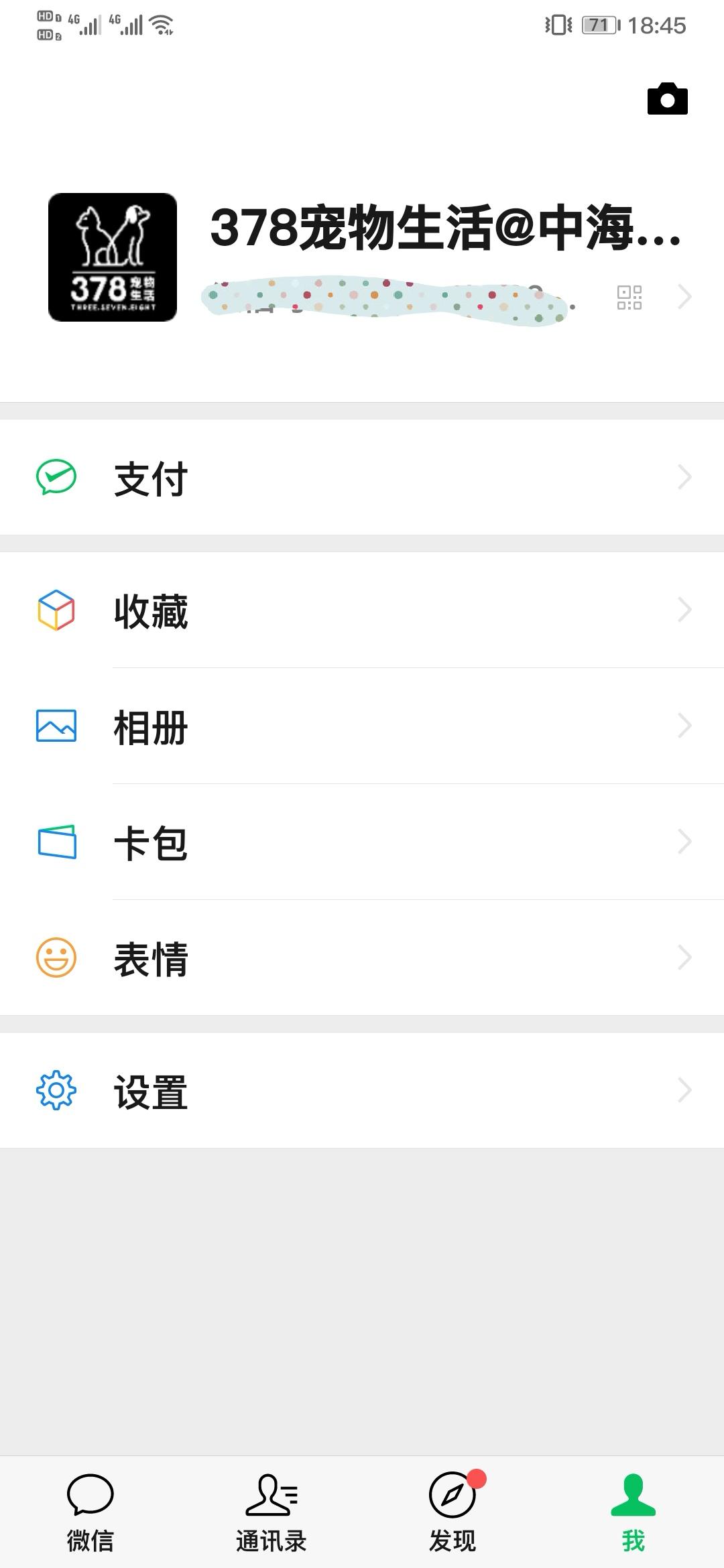 手机用户131****0906的关注任务 验收样图1