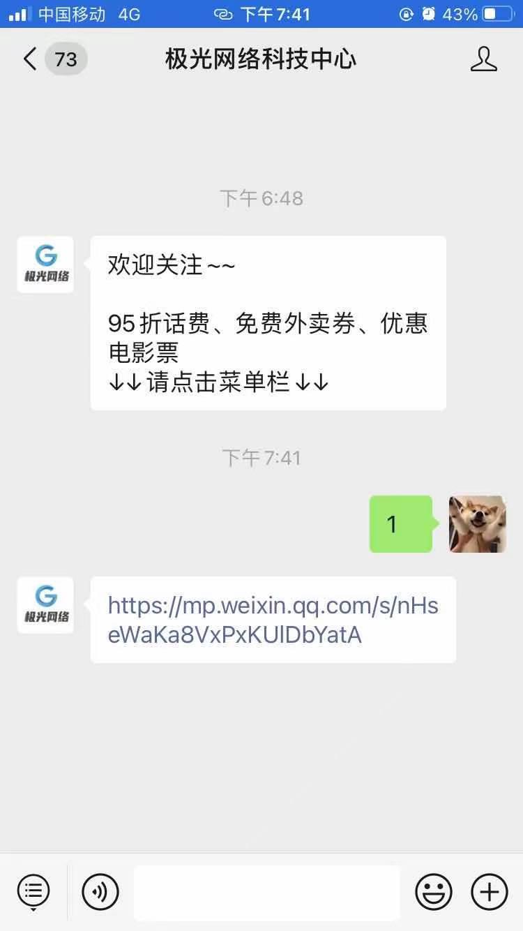 待分类 10秒完成，关注公众号 步骤图2