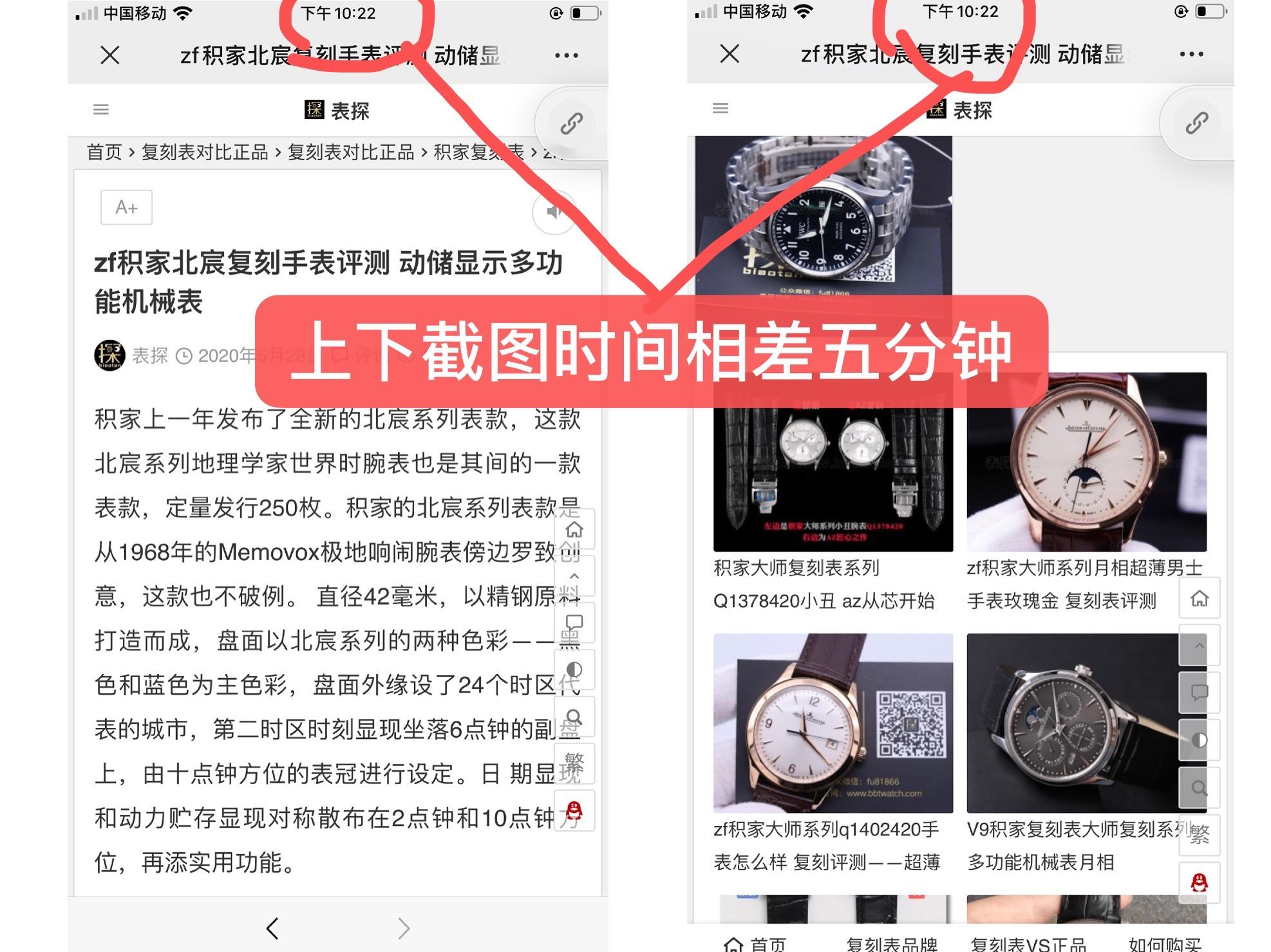 自由任务 验收样图3