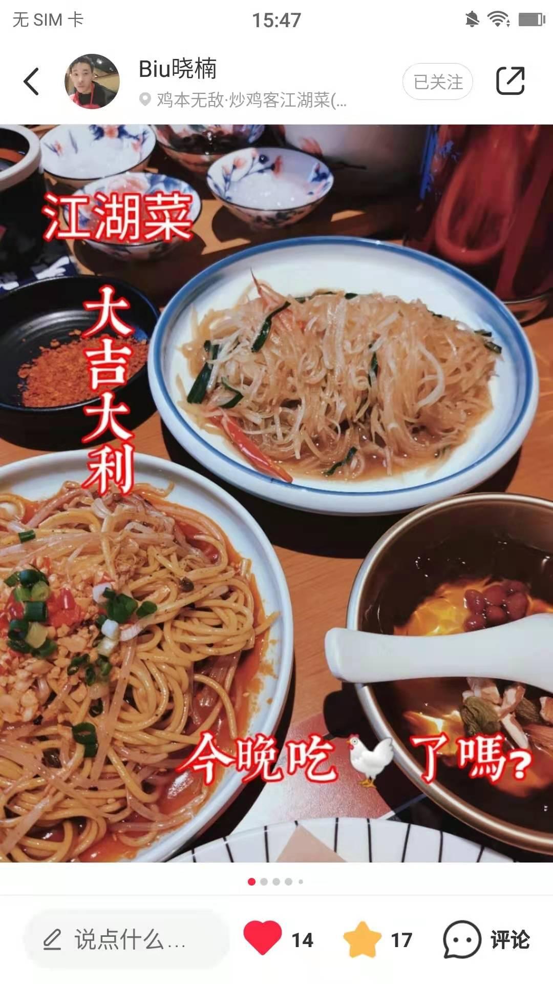 待分类 十万伏特皮卡丘的任务 步骤图1