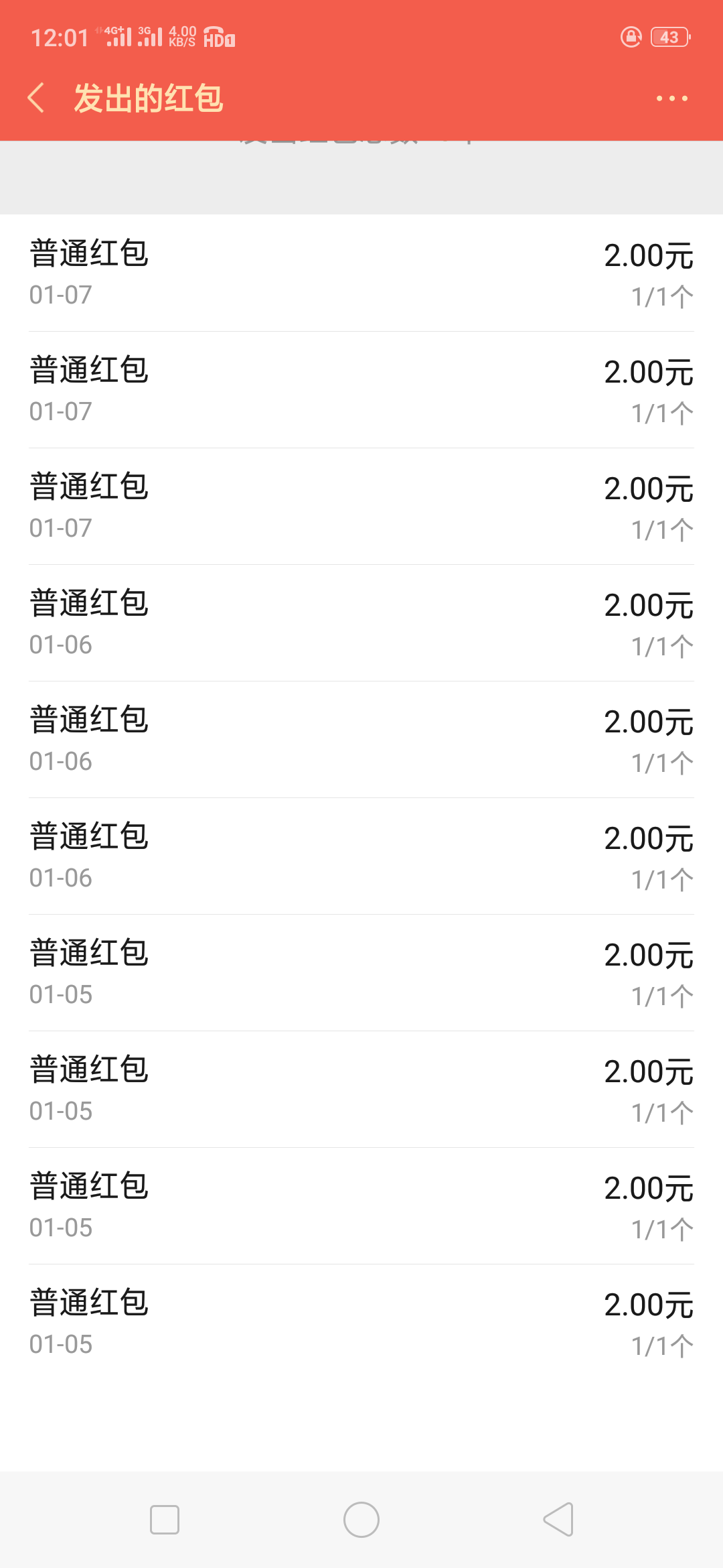 随心的自由任务 验收样图1