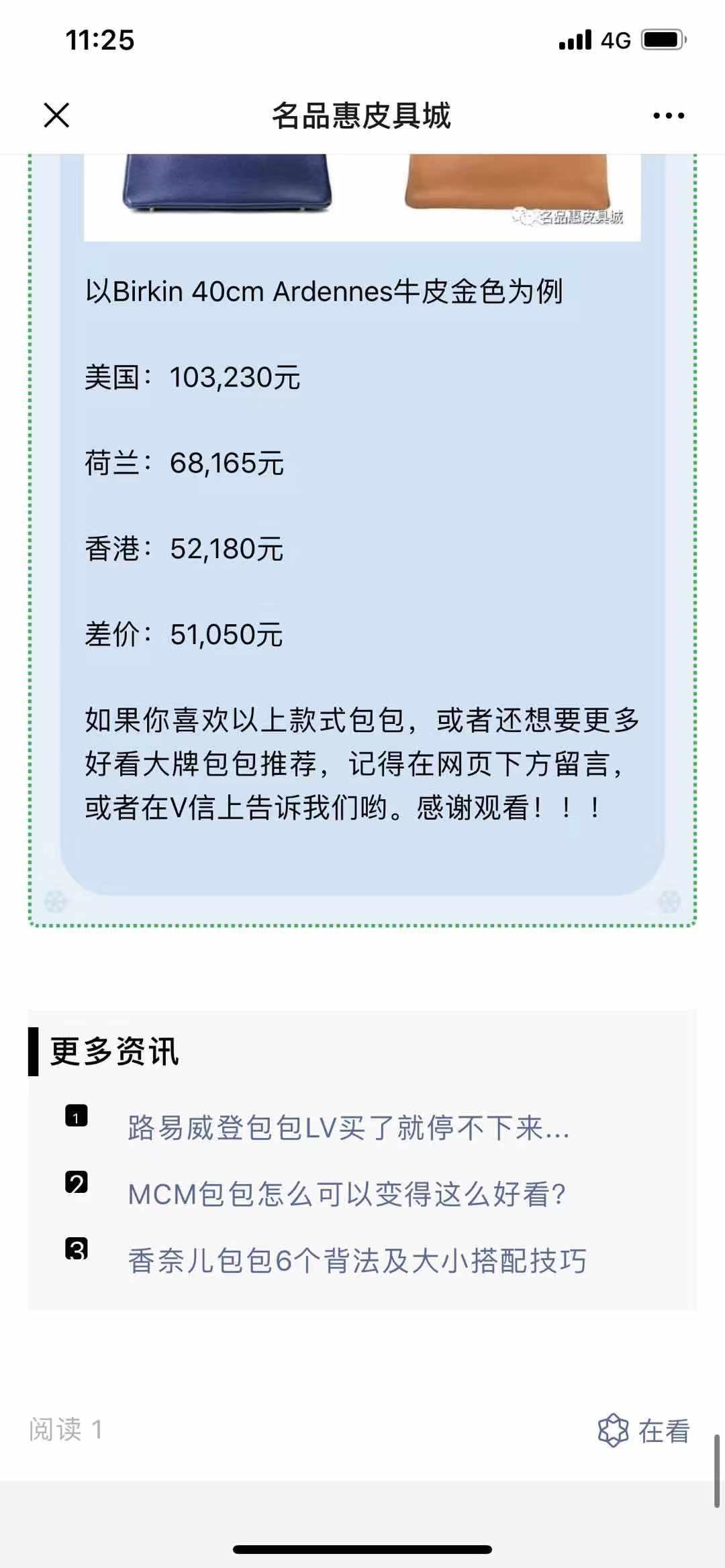 高包 验收样图3