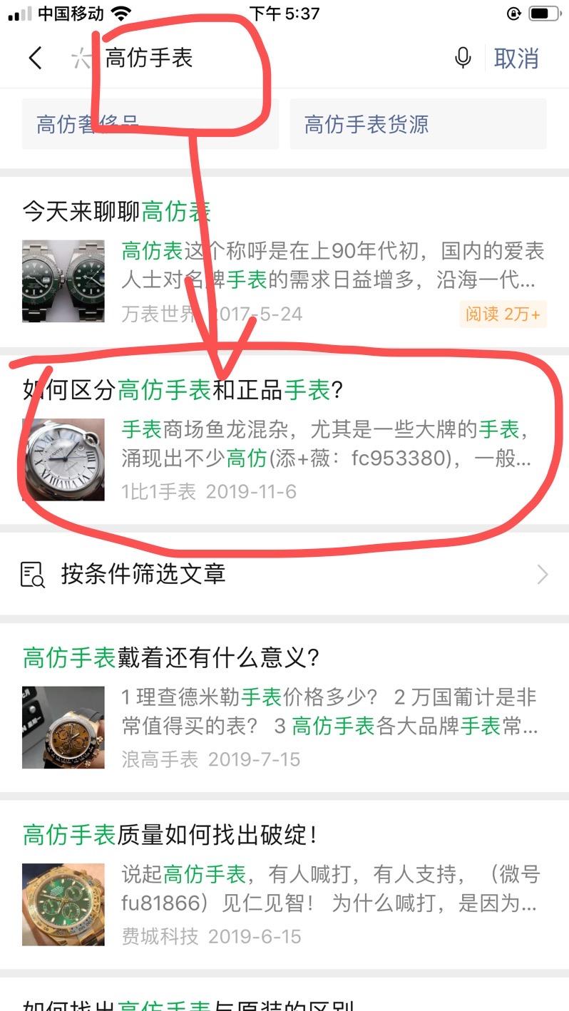 简单关注 验收样图1