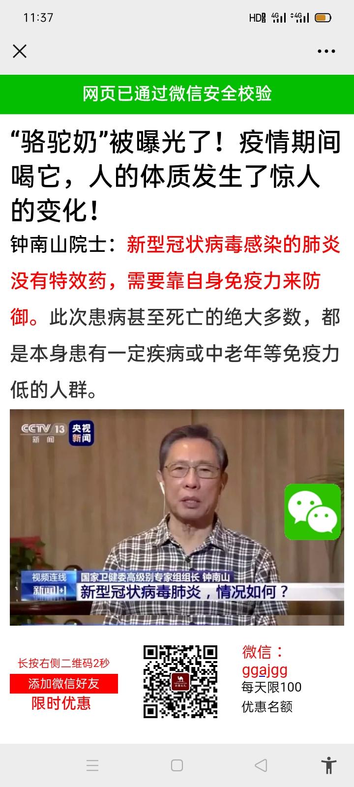 待分类 AA宋的任务 步骤图2
