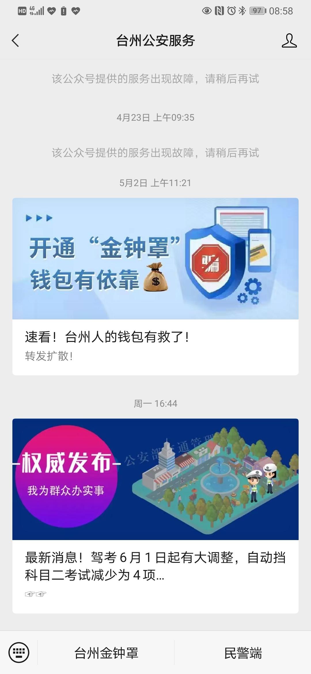 关注 伤寒月的任务 验收样图1
