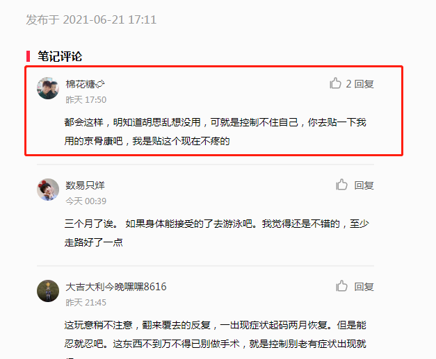 小红书 小红书的任务 步骤图1