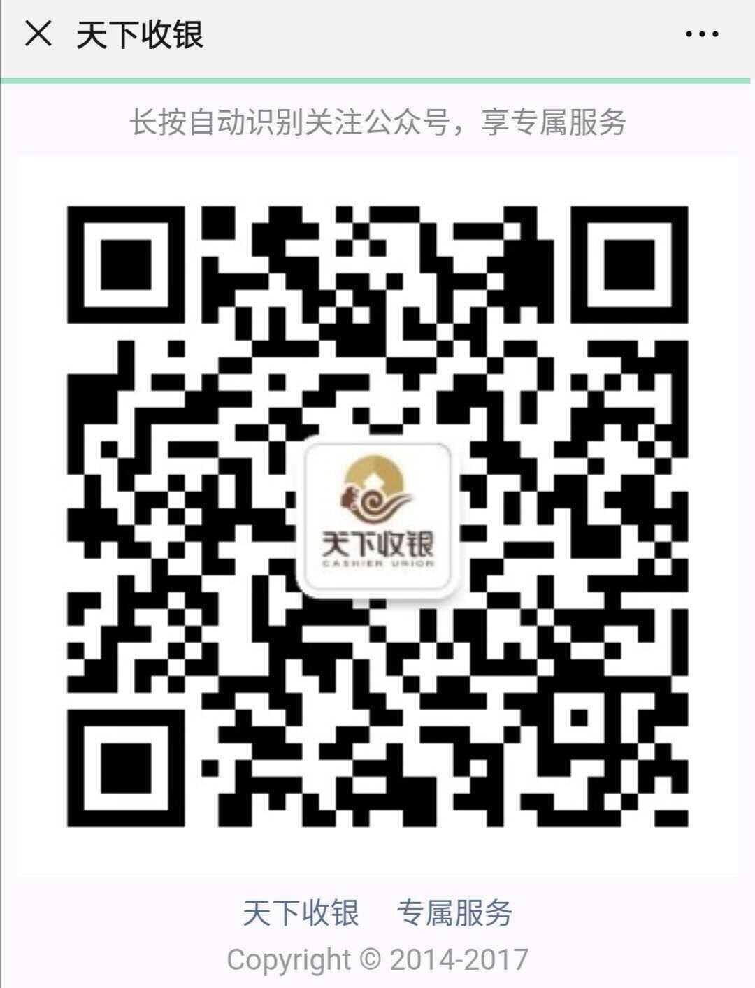 wuuuu的关注任务 步骤图1
