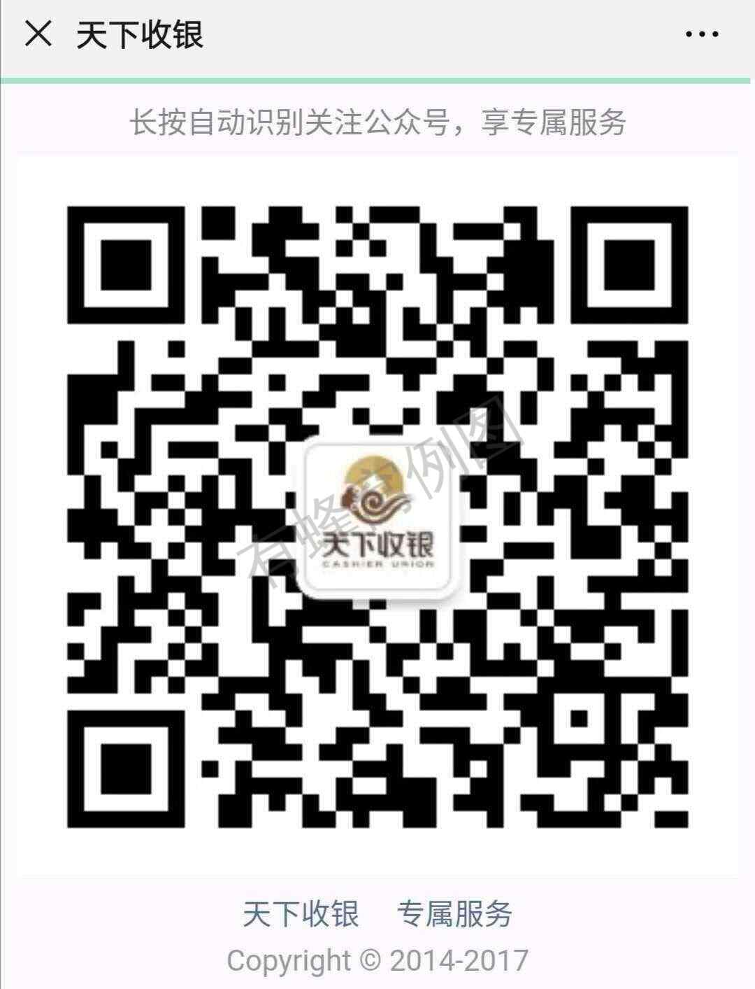 wuuuu的关注任务 步骤图1
