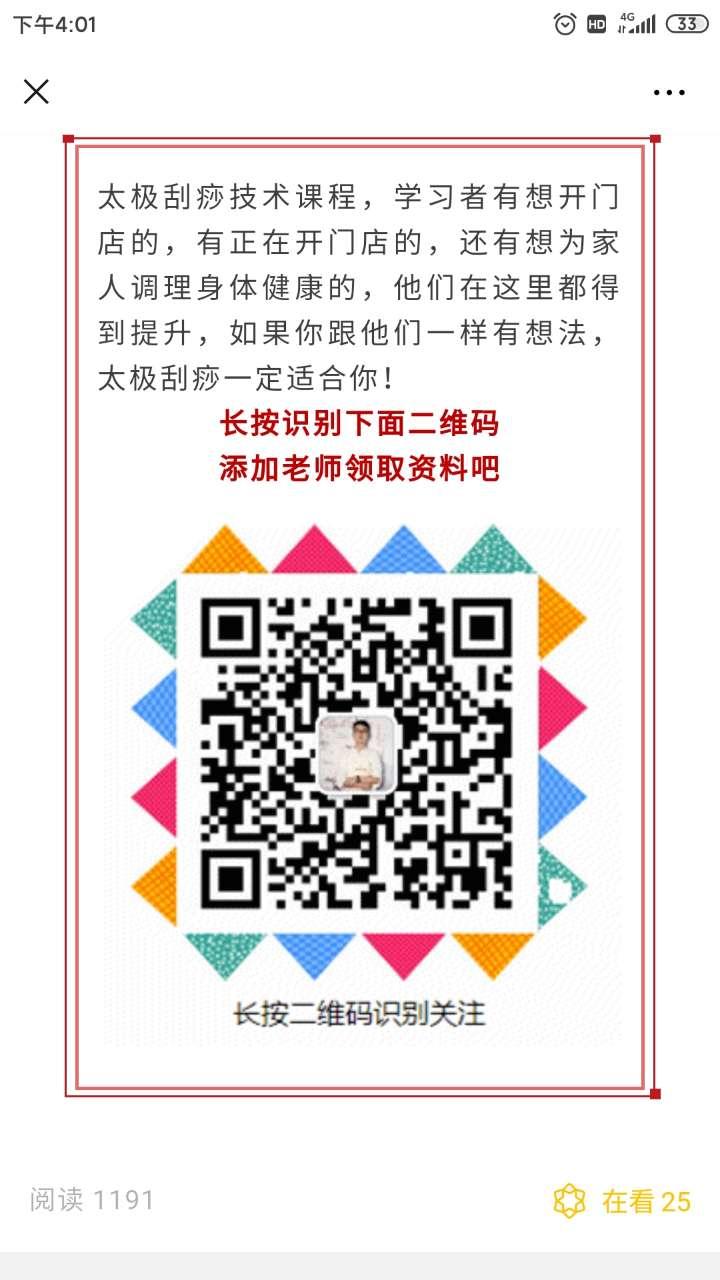 咨询自由任务 验收样图1
