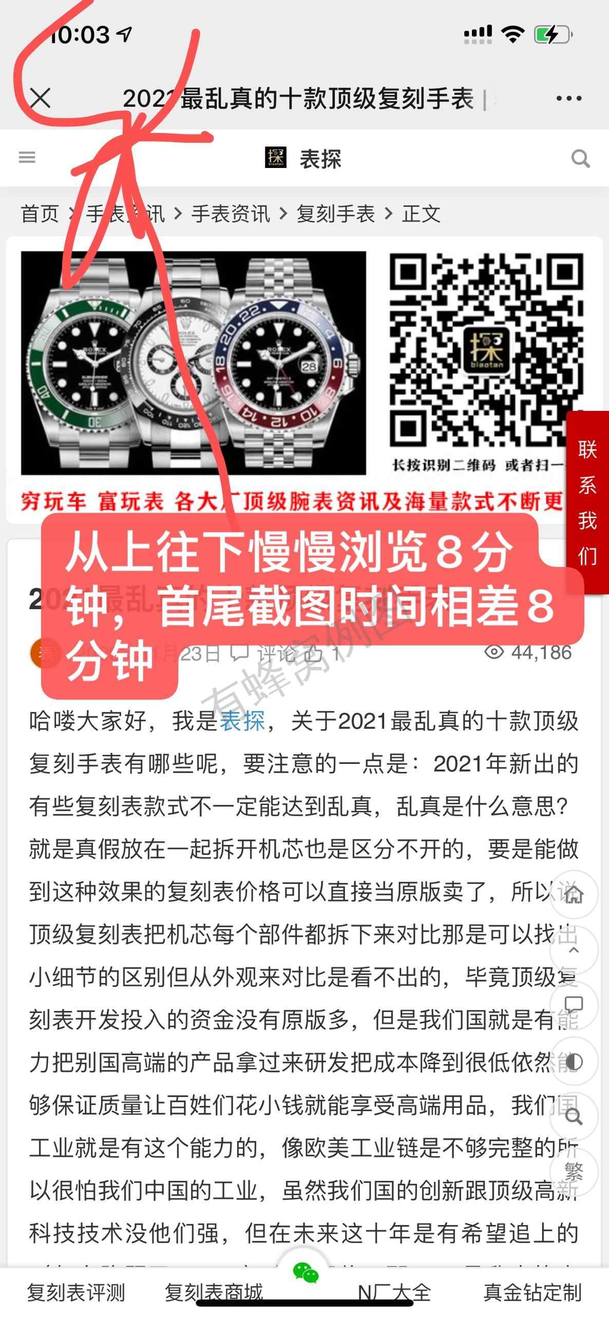 搜索 其他 简单任务 步骤图2