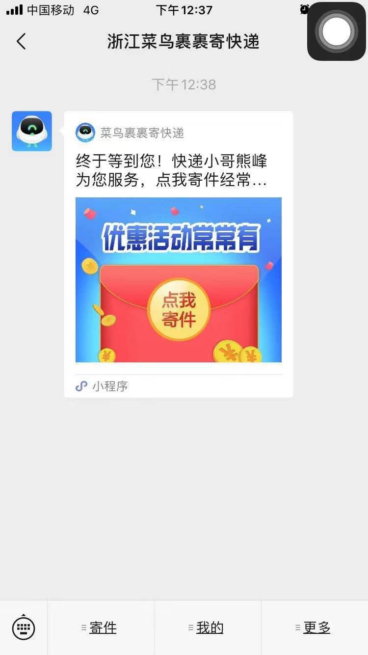 关注 手机用户135****8169的任务 验收样图1