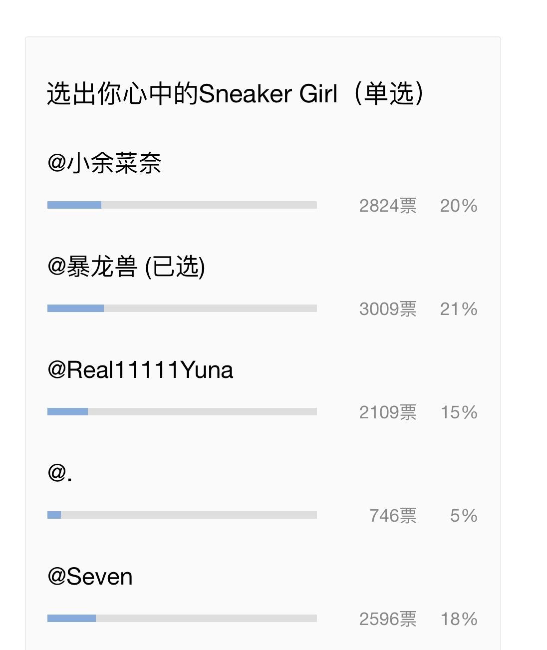 待分类 手机用户134****4563的任务 验收样图1