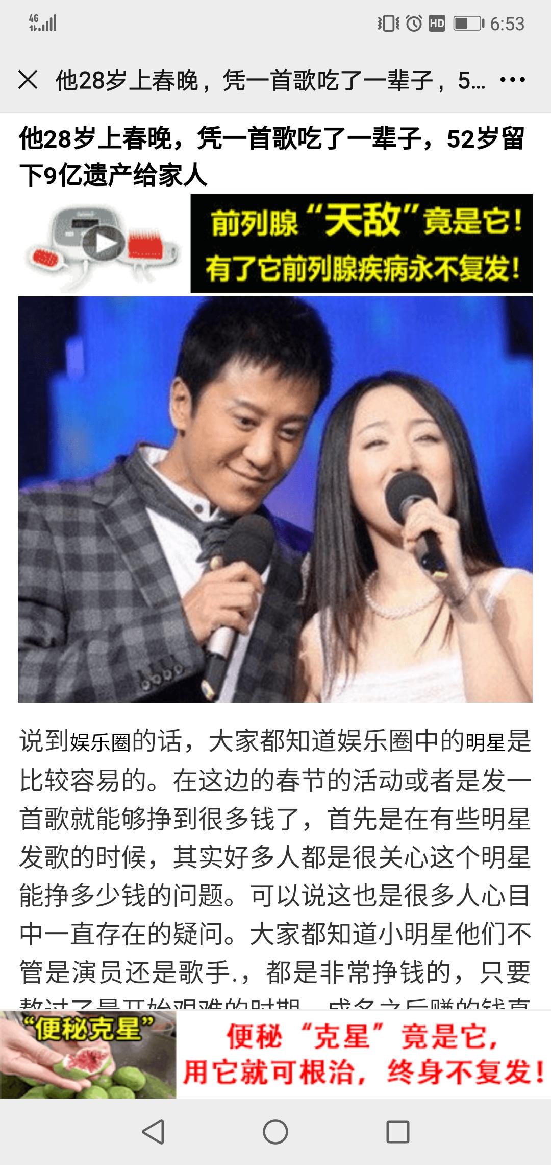 阅读 越的任务 验收样图1