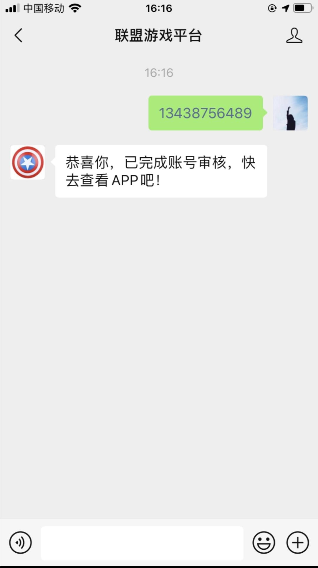 成熟未满จุ๊的点击任务 验收样图1