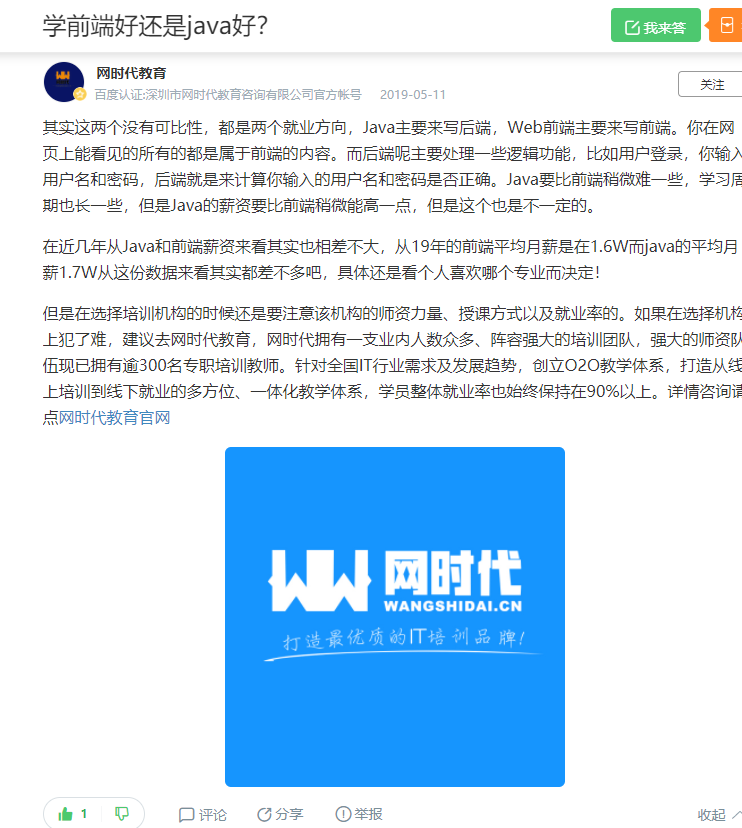 点赞/收藏 知名app 手机用户132****4239的任务 验收样图1