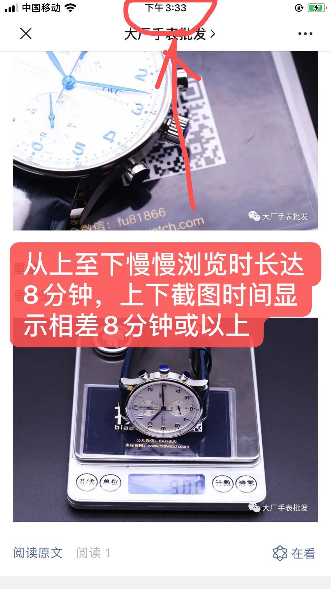 简单任务 验收样图3