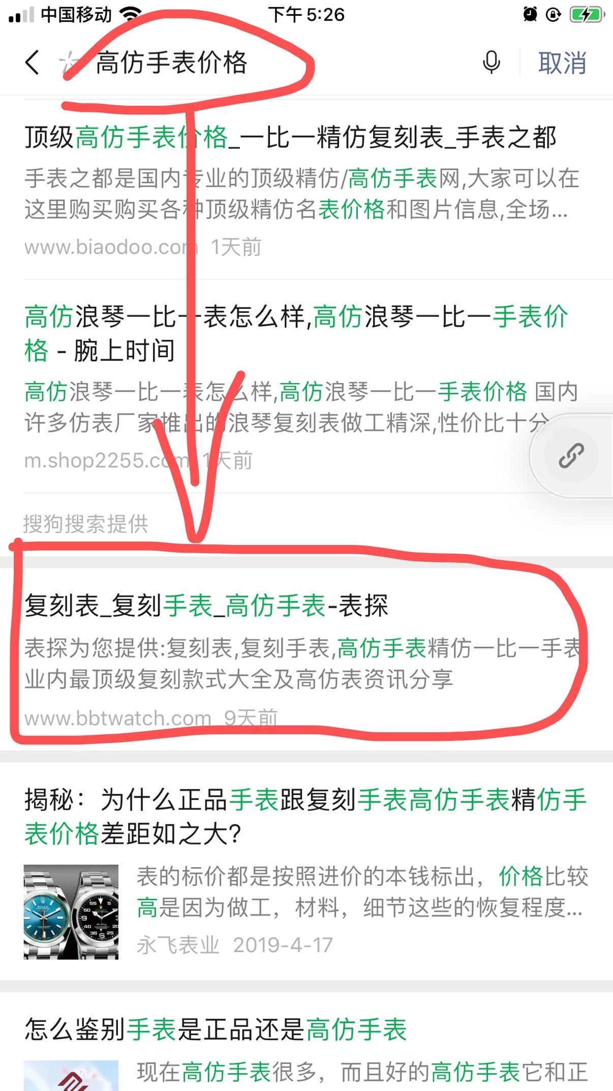 自由任务 验收样图3