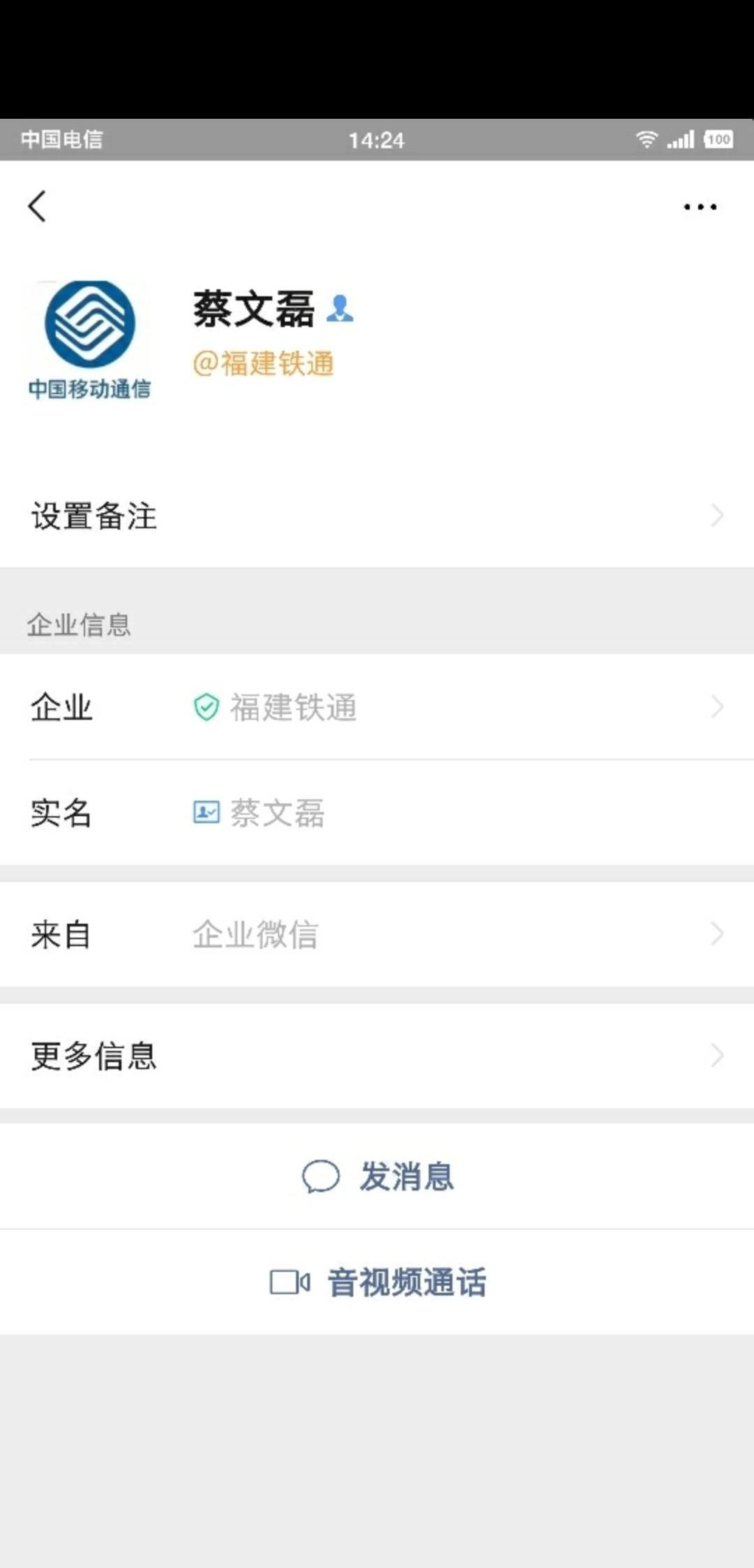 玮玮的关注任务 步骤图2