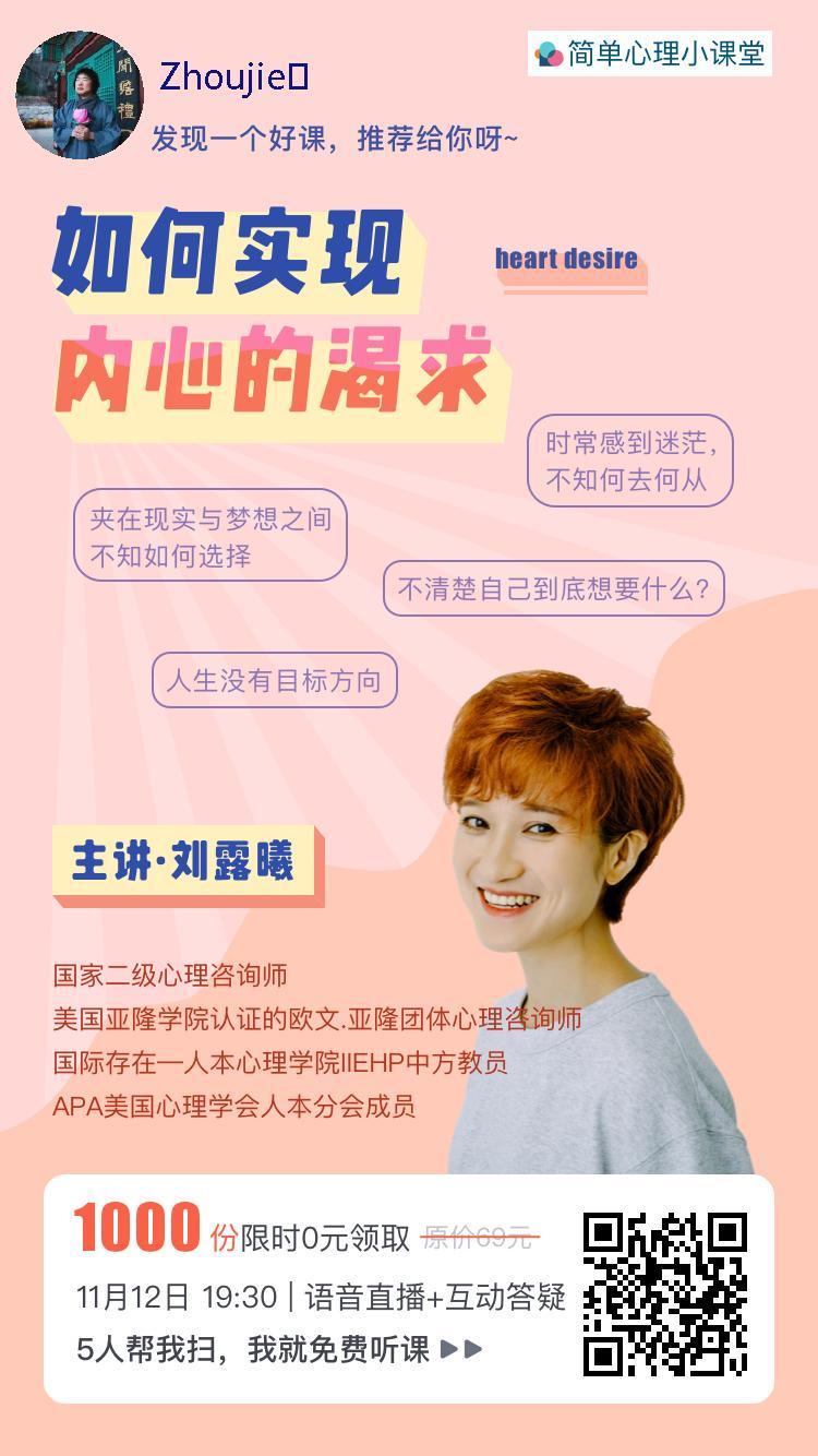 以梦为燕的关注任务 步骤图1