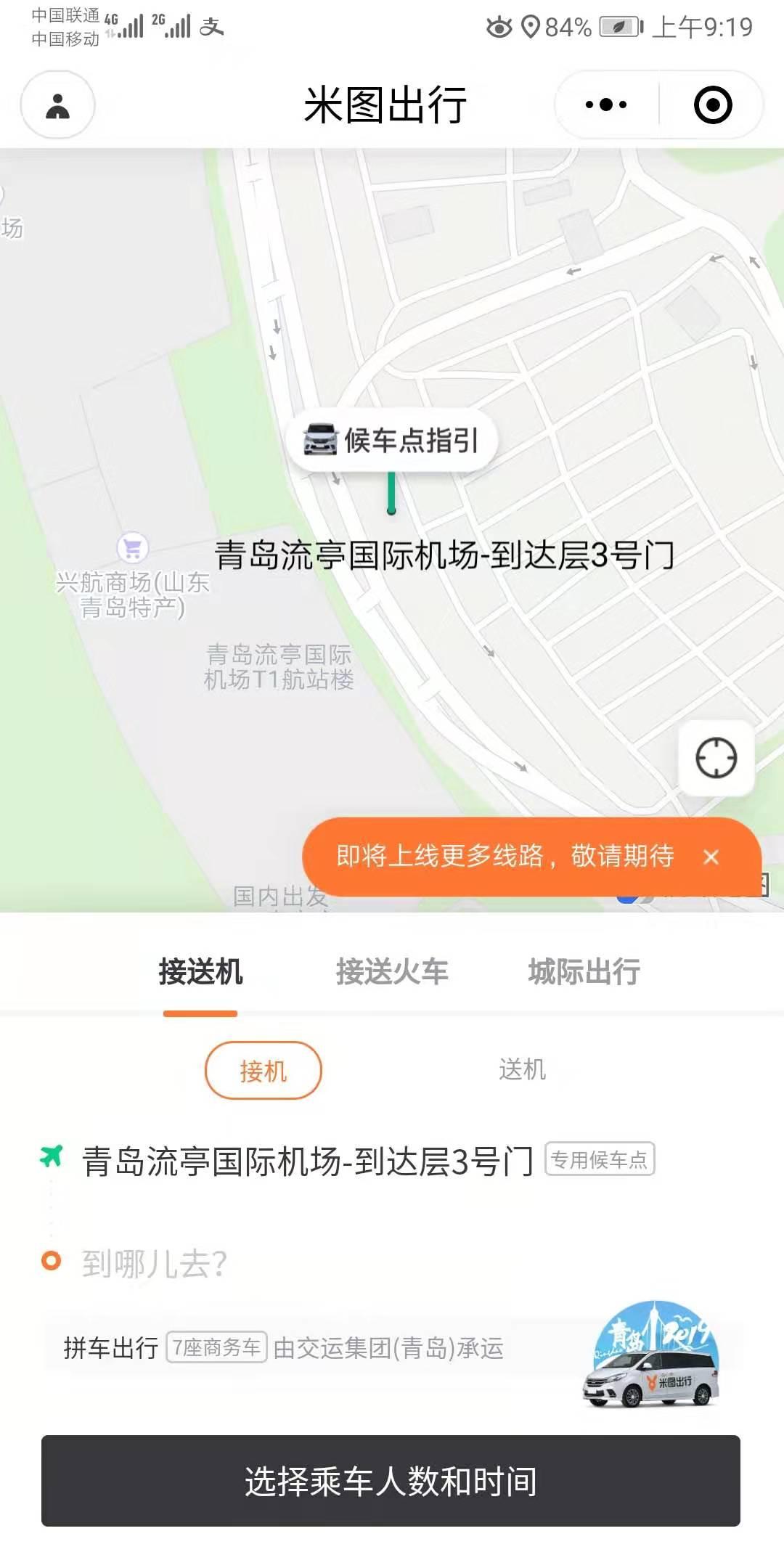 手机用户186****2351的关注任务 验收样图2