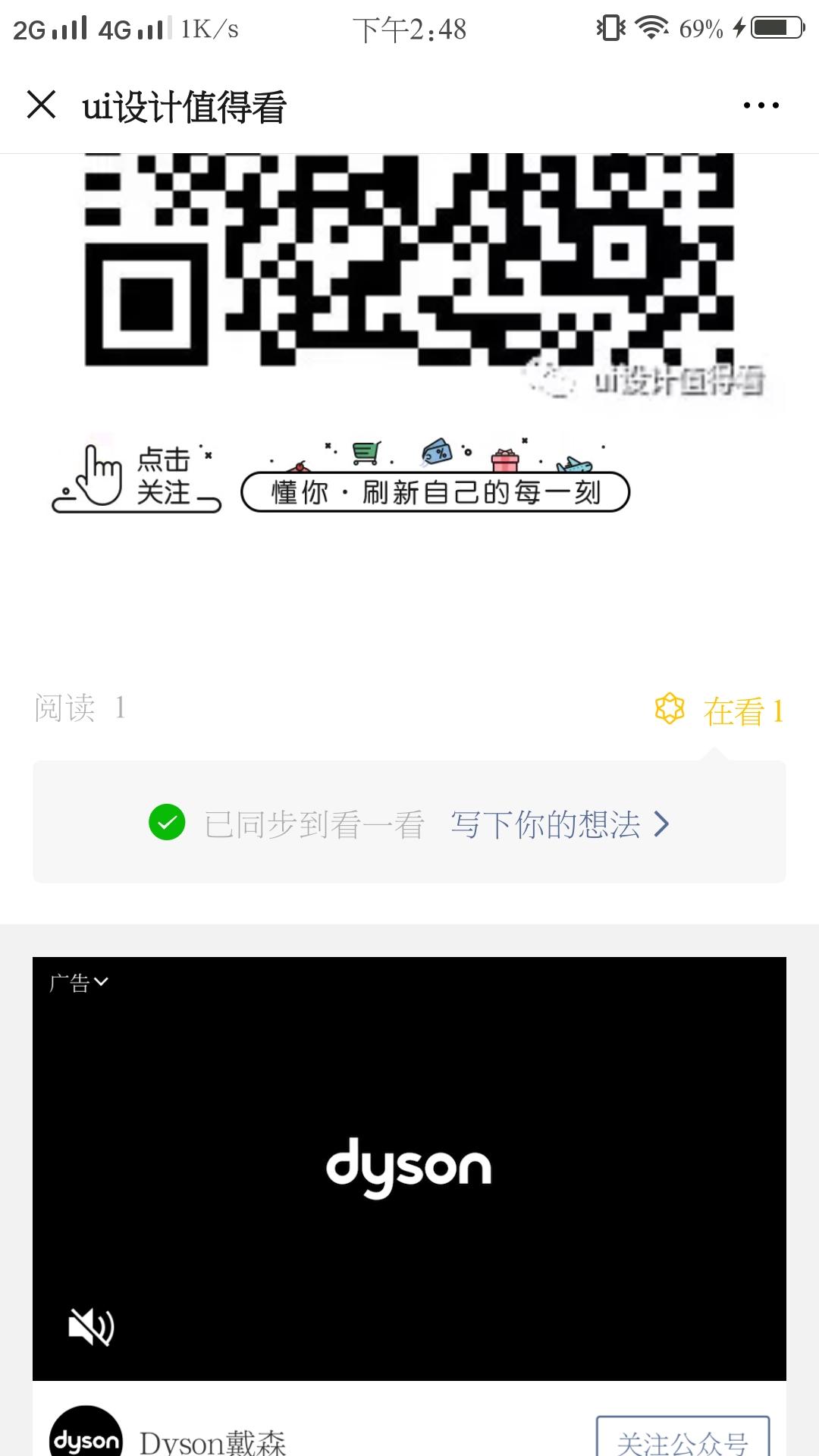 任务简单10秒通过率快 验收样图1