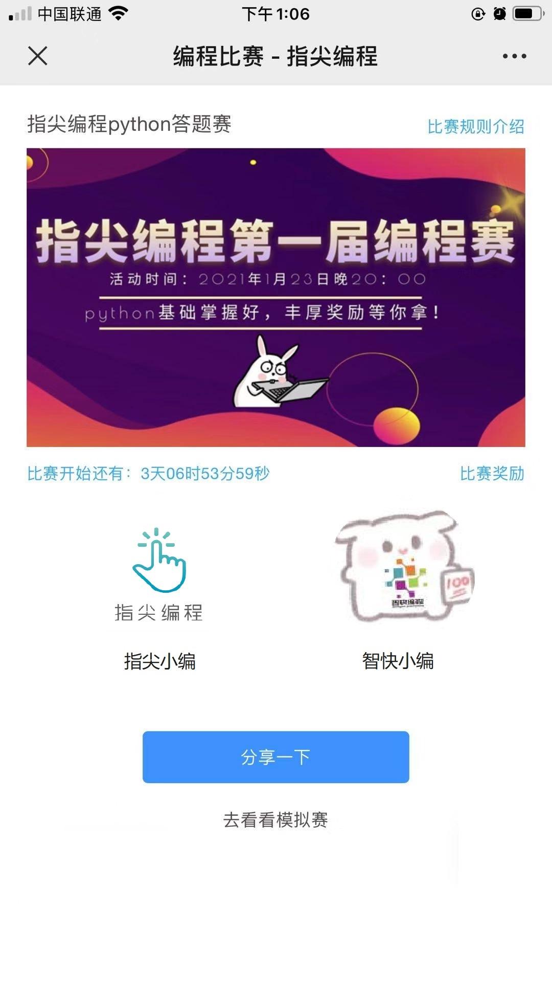关注 其他 手机用户182****7494的任务 验收样图1