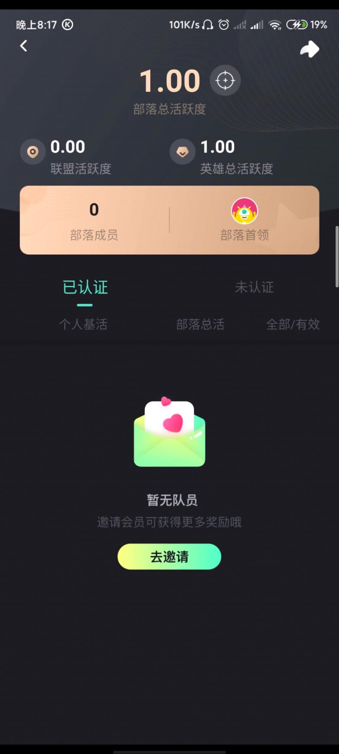小学生都会做的简单任务 验收样图1