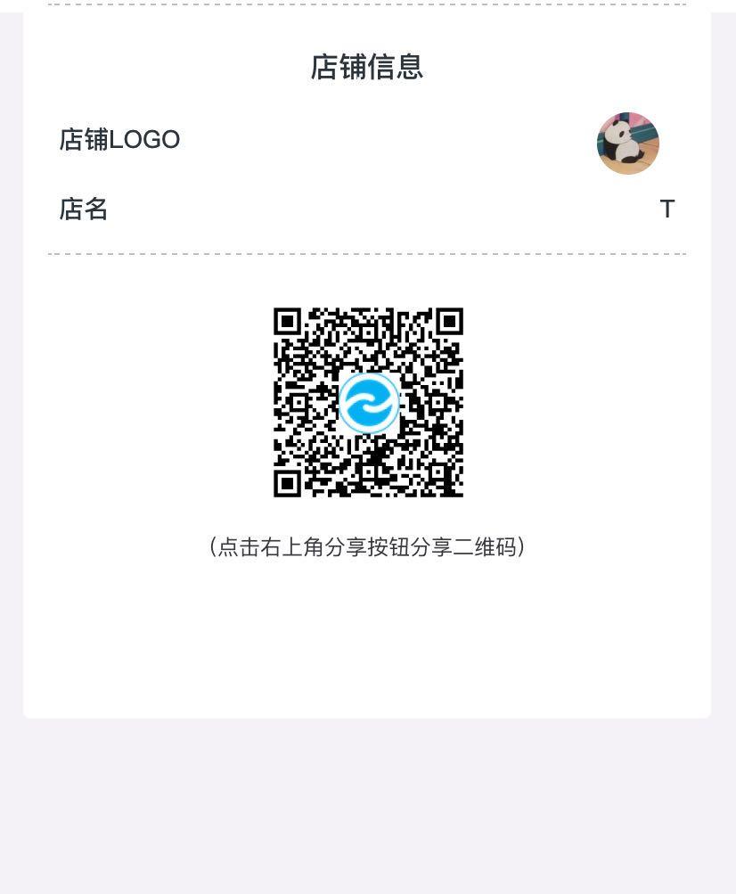 手机号码 昌的任务 步骤图1