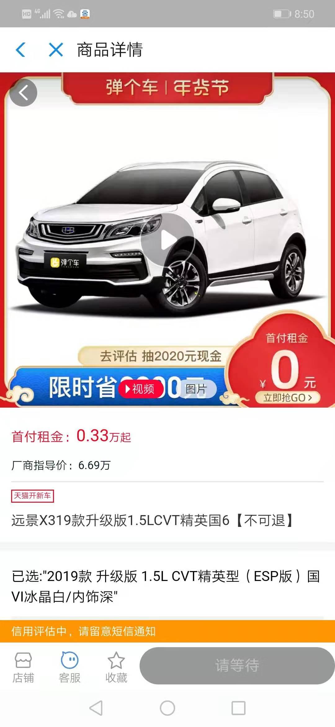 小谢的自由任务 验收样图1