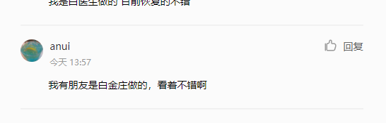 评论 小红书 小红书超简单评论 验收样图1
