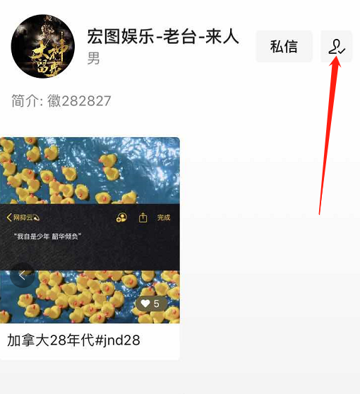 关注 点赞/收藏 笑仔的任务 验收样图1
