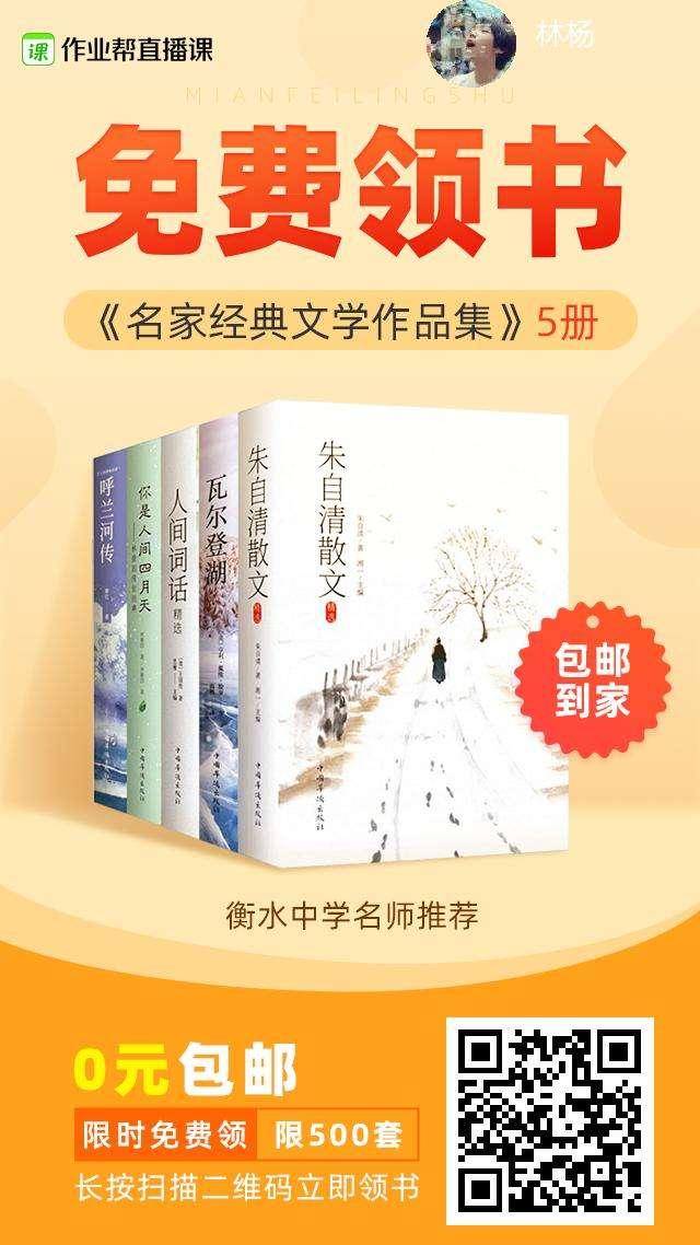 林杨的关注任务 验收样图1
