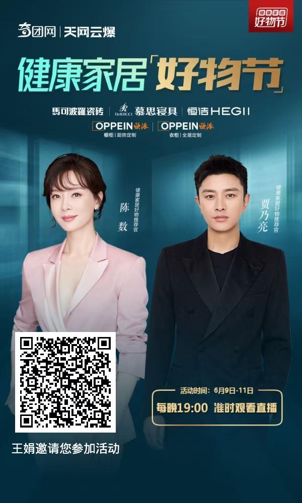 知名app 艾菲尔的任务 步骤图1