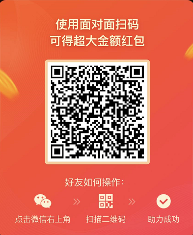 助力 拼多多 萌面大俠的任务 步骤图1