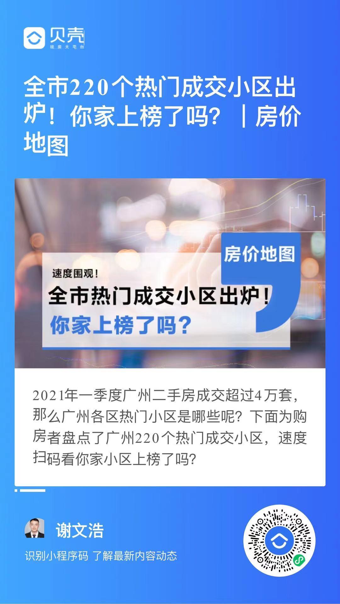 微信授权 的任务 步骤图1