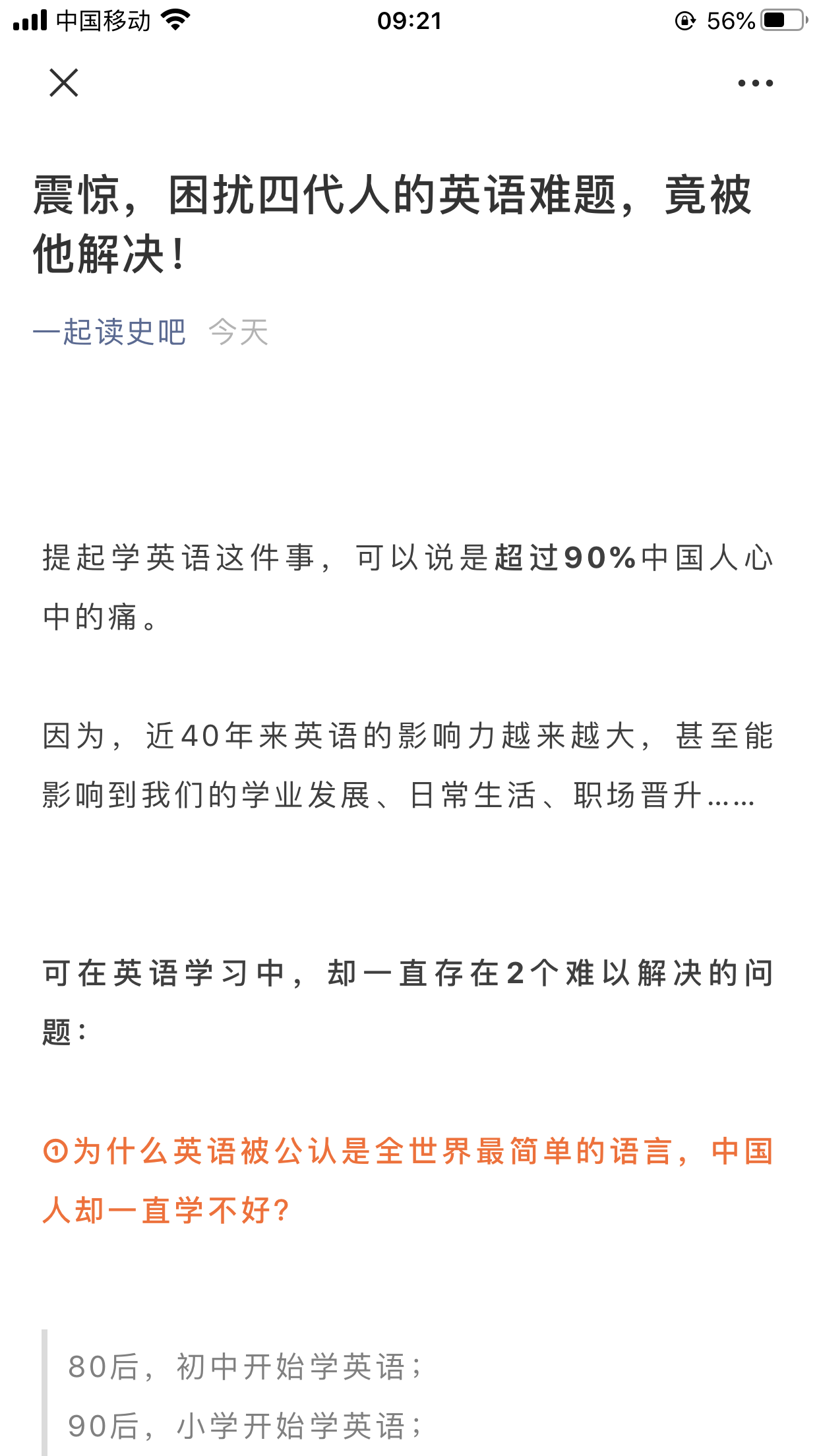 图图的点击任务 验收样图2
