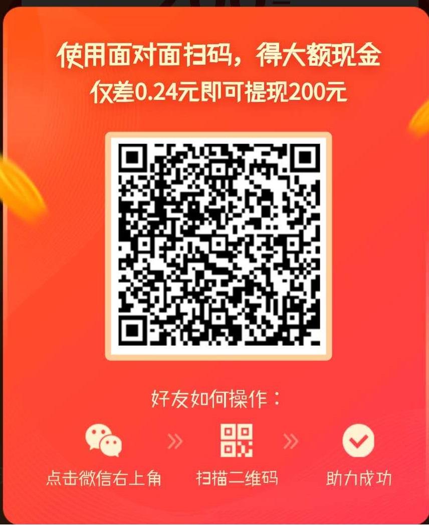 砍价 拼多多 手机用户155****6060的任务 步骤图1