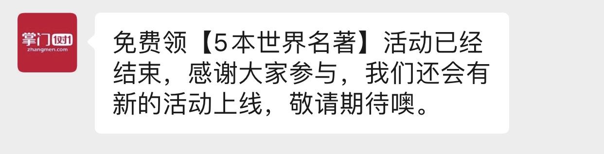 阿克曼的点击任务 验收样图1