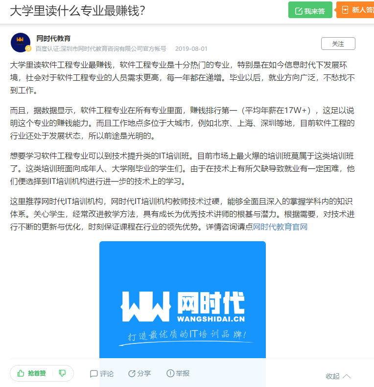 点赞/收藏 手机用户132****4239的任务 步骤图1