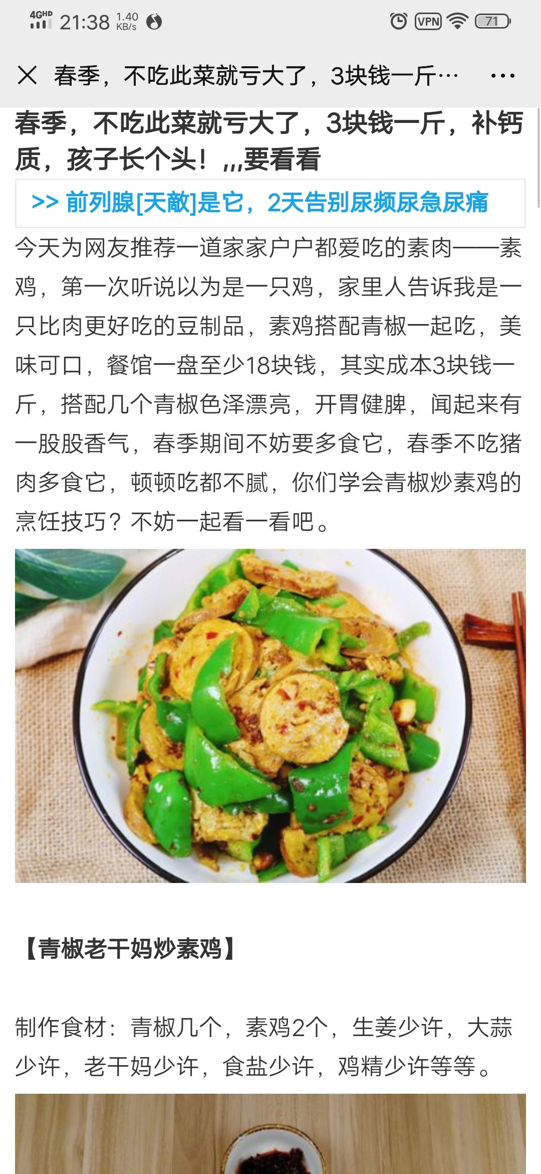 Y的点击任务 步骤图1