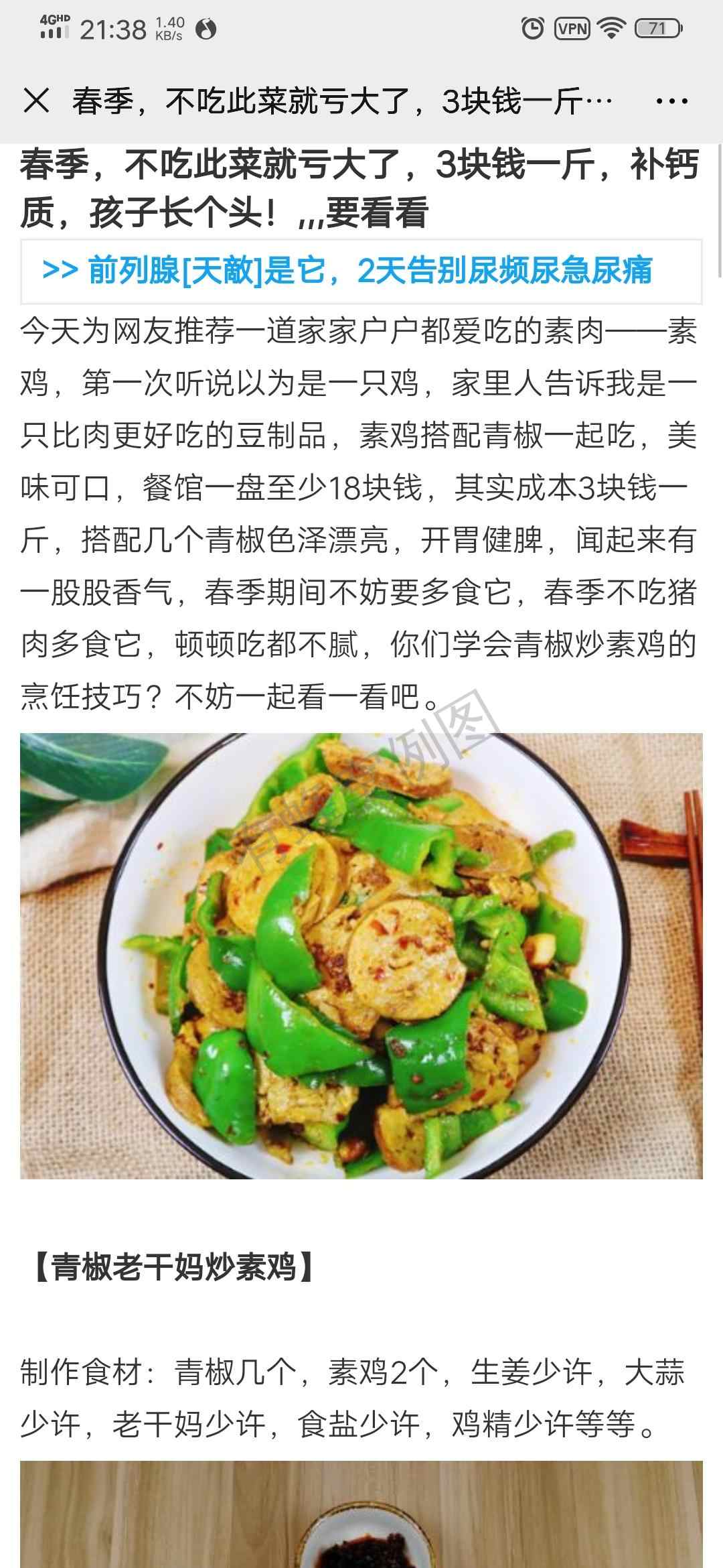 Y的点击任务 步骤图1
