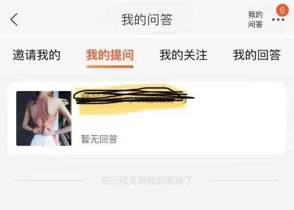 评论 三儿的任务 验收样图1