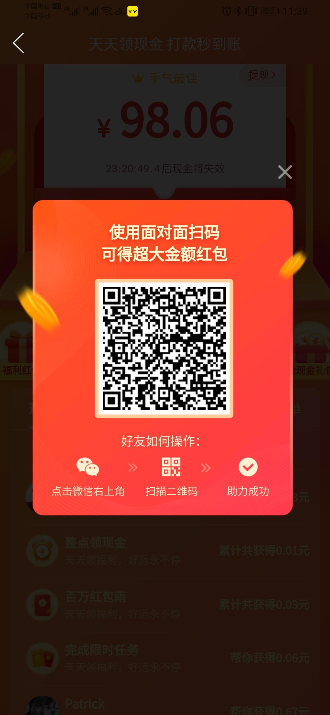 帮我助个力吧 步骤图1